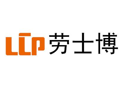 我們對安全光柵的保障